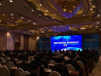 技術賦能，協同創新——第五屆平板顯示上下游產業技術市場對接交流會武漢成功舉辦