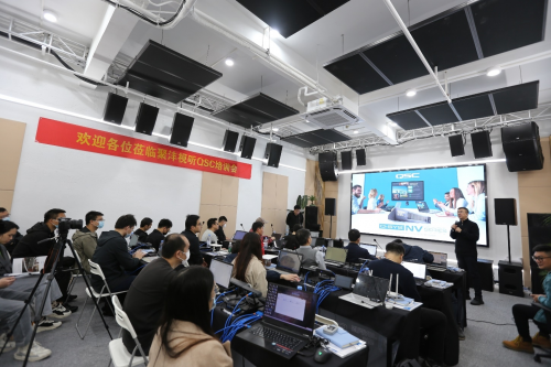 技術賦能共創未來 聚灃QSC產品技術培訓會廣州站圓滿收官
